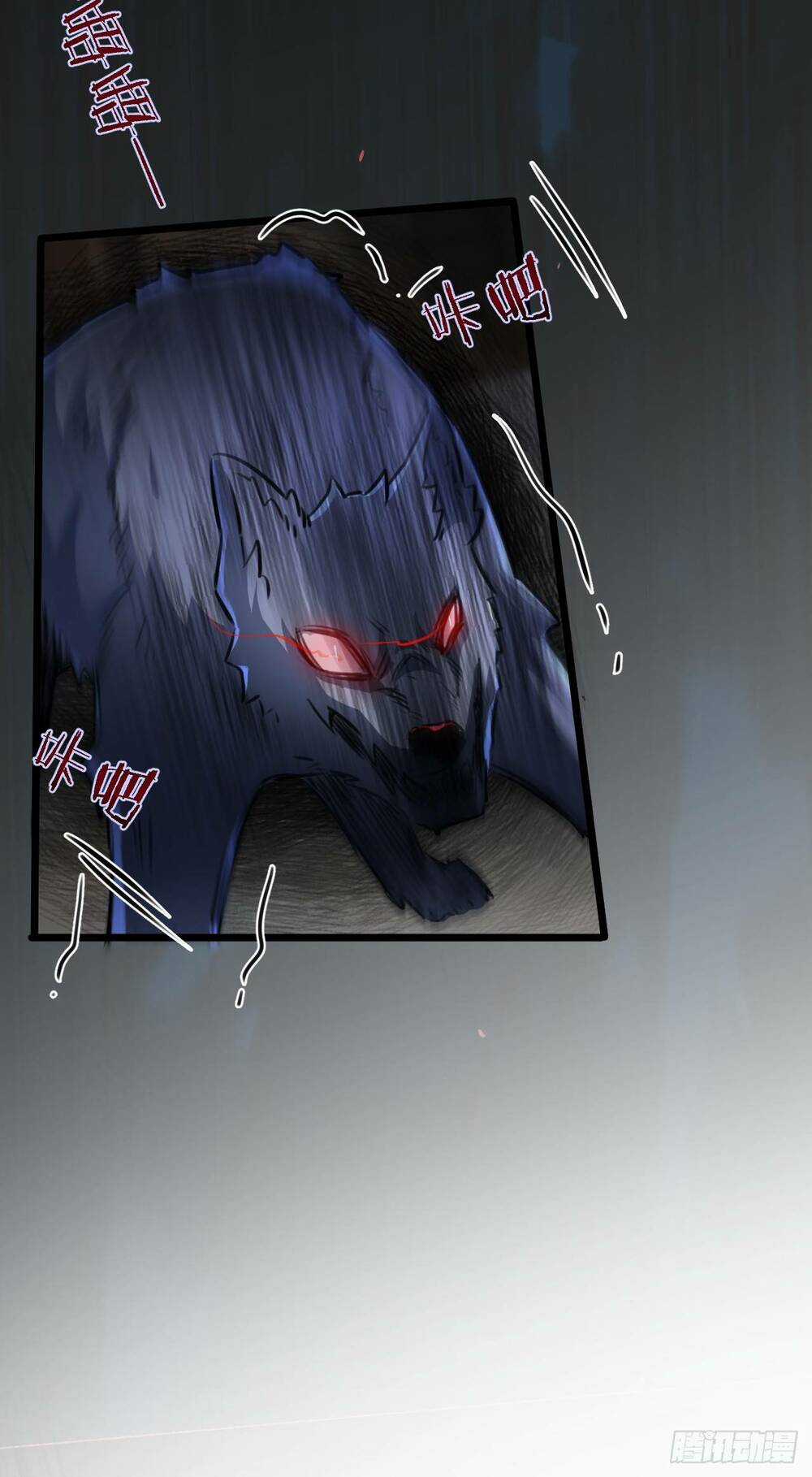 Nông Trường Siêu Cấp Ở Tận Thế Chapter 2 trang 36