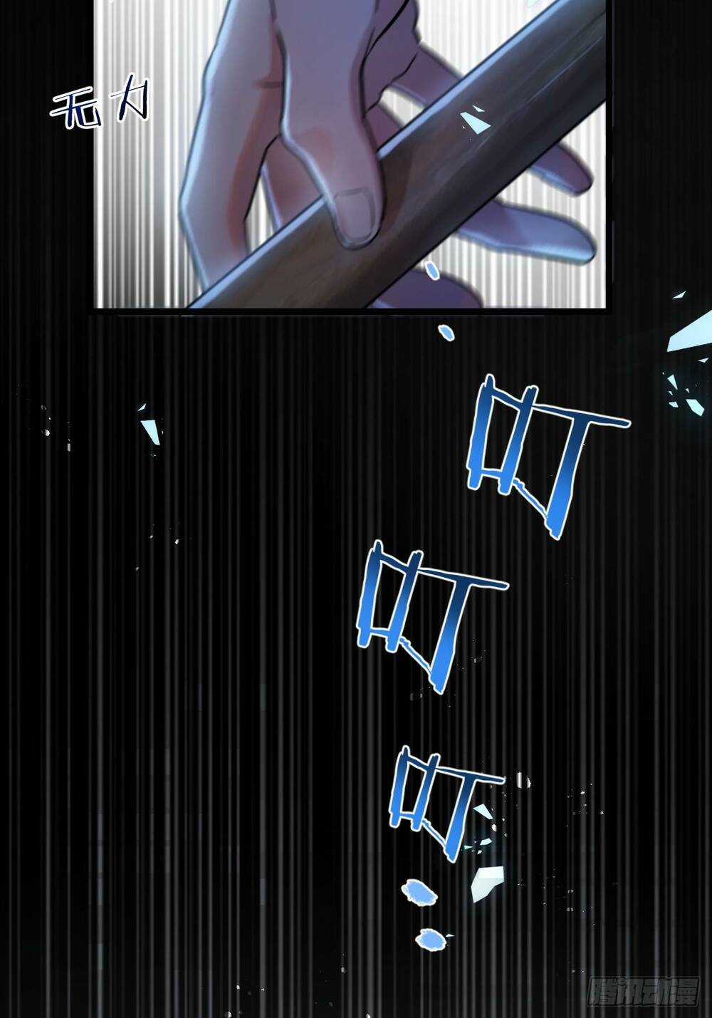 Nông Trường Siêu Cấp Ở Tận Thế Chapter 2 trang 81