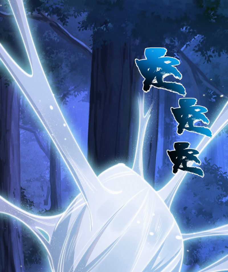 Nông Trường Siêu Cấp Ở Tận Thế Chapter 26 trang 19