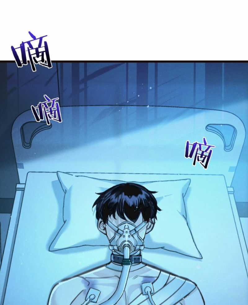 Nông Trường Siêu Cấp Ở Tận Thế Chapter 26 trang 40