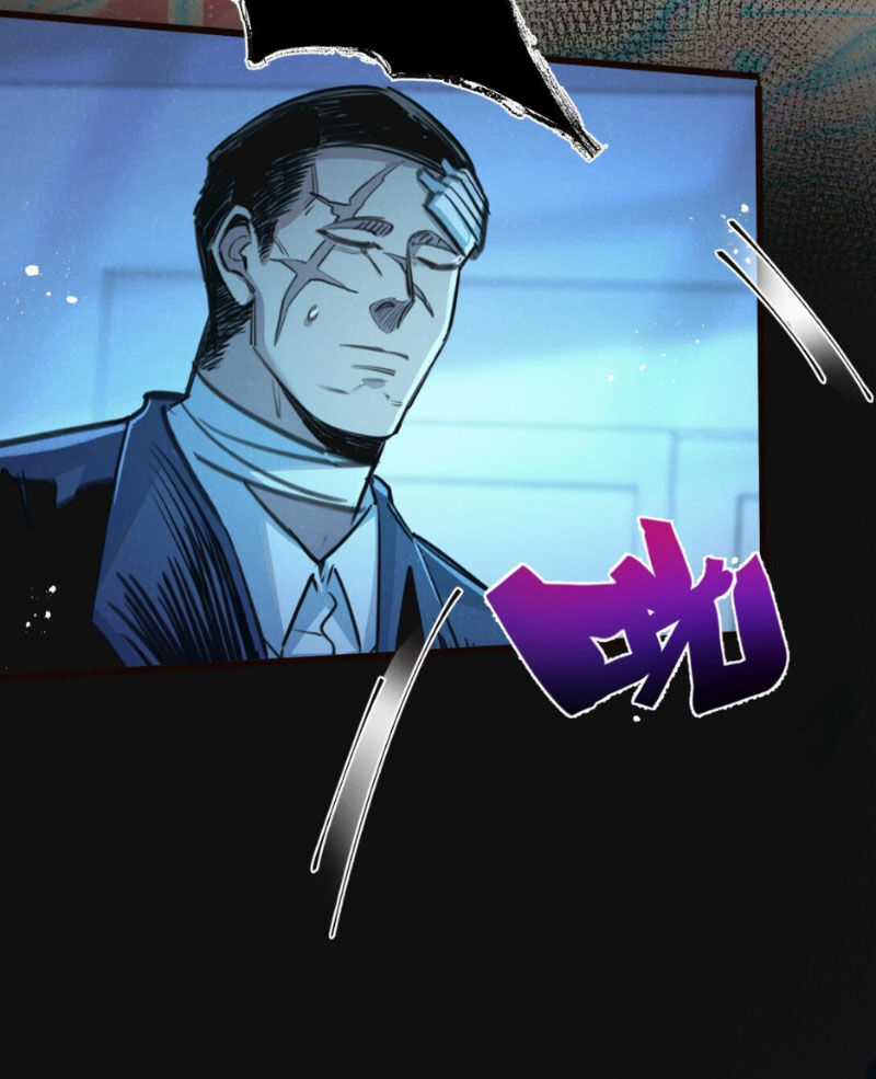 Nông Trường Siêu Cấp Ở Tận Thế Chapter 26 trang 48