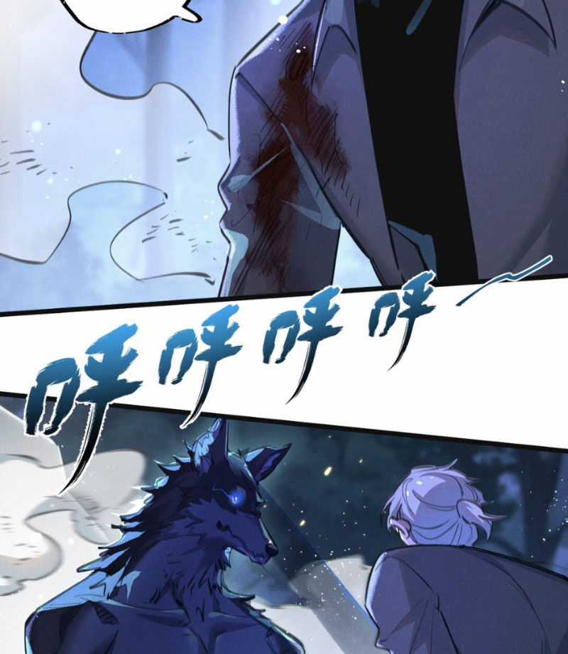 Nông Trường Siêu Cấp Ở Tận Thế Chapter 27 trang 2