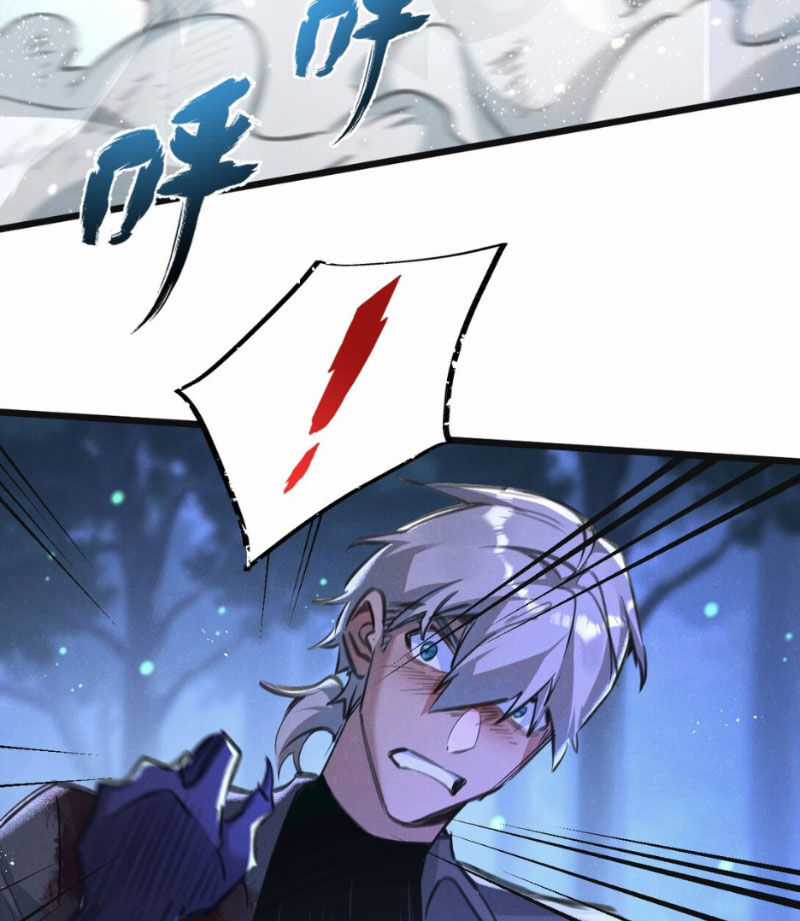 Nông Trường Siêu Cấp Ở Tận Thế Chapter 27 trang 4