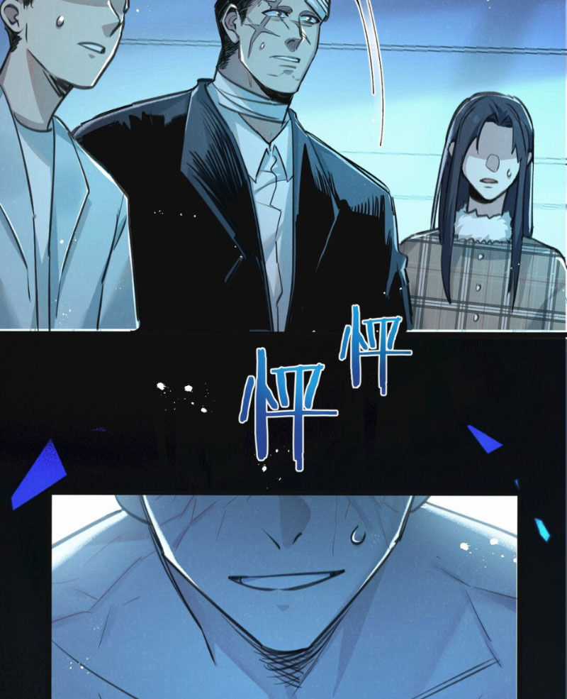 Nông Trường Siêu Cấp Ở Tận Thế Chapter 27 trang 49