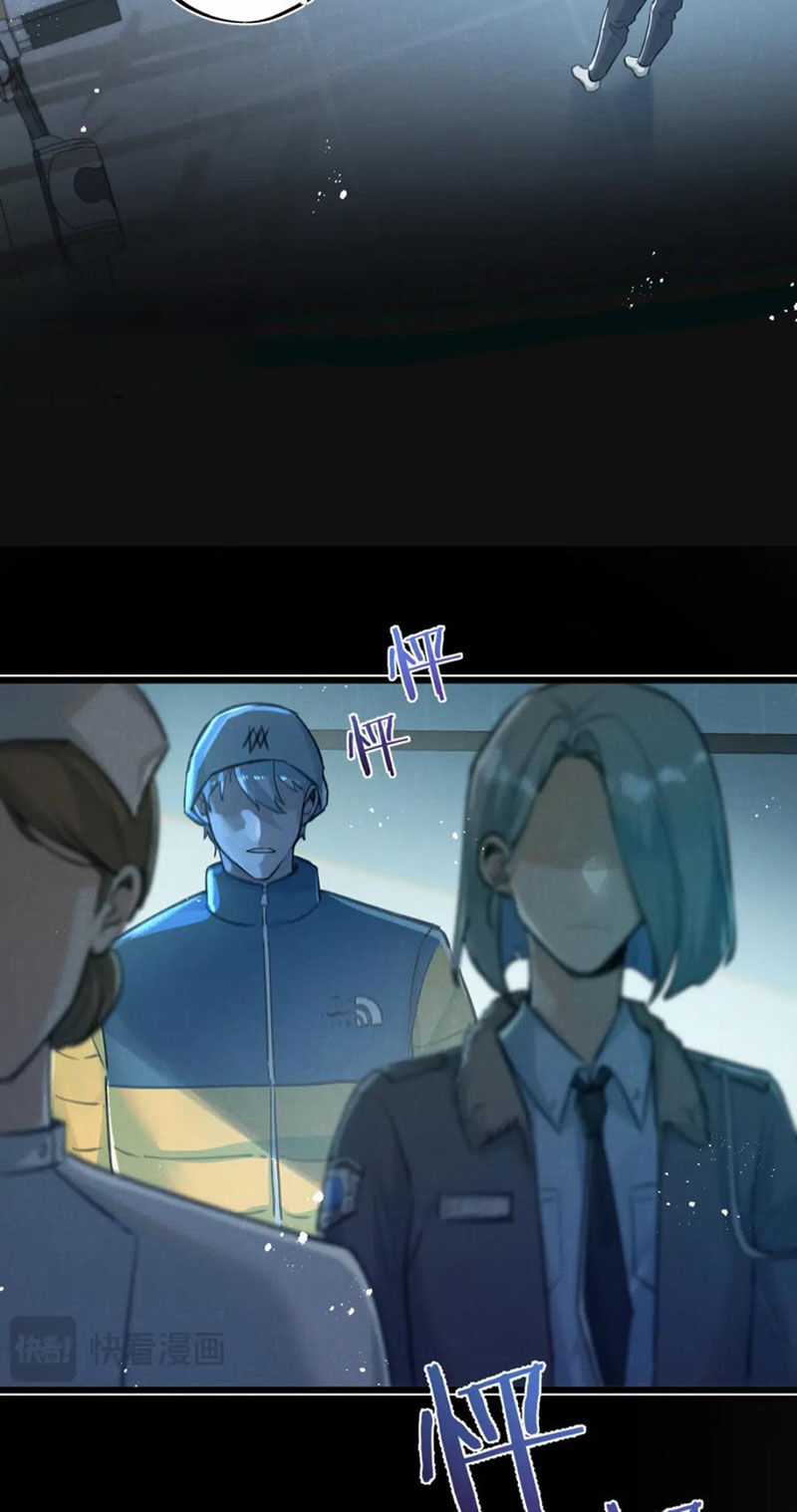 Nông Trường Siêu Cấp Ở Tận Thế Chapter 29 trang 15