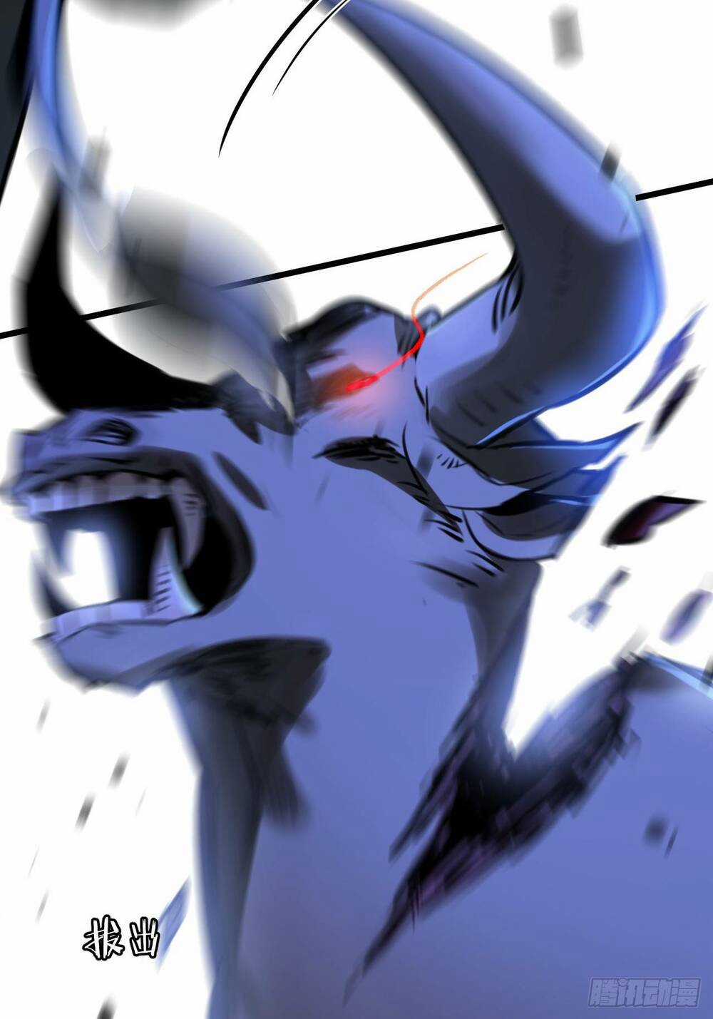 Nông Trường Siêu Cấp Ở Tận Thế Chapter 3 trang 32