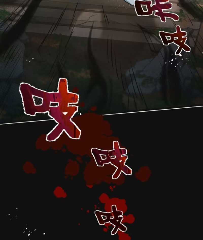 Nông Trường Siêu Cấp Ở Tận Thế Chapter 33 trang 31