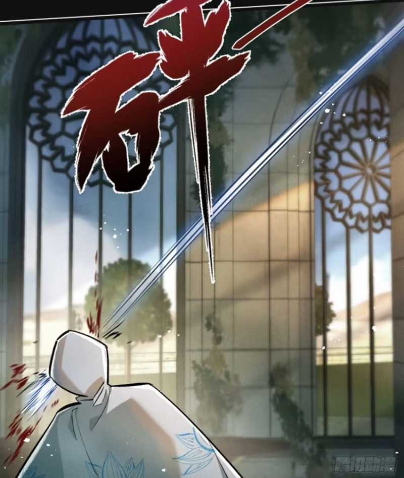 Nông Trường Siêu Cấp Ở Tận Thế Chapter 33 trang 35