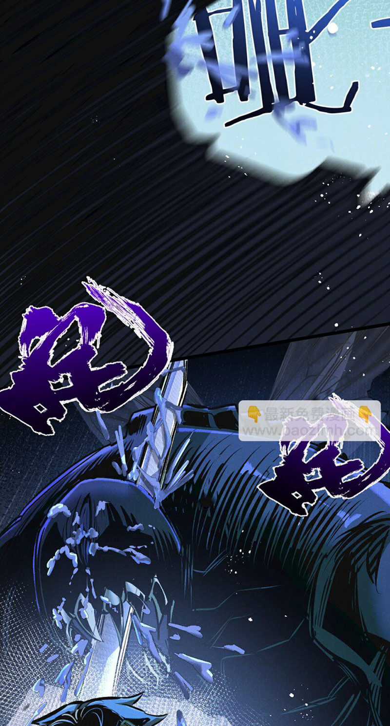 Nông Trường Siêu Cấp Ở Tận Thế Chapter 35 trang 36