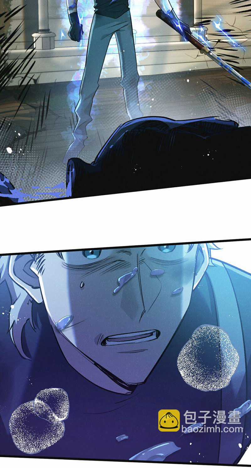 Nông Trường Siêu Cấp Ở Tận Thế Chapter 35 trang 40