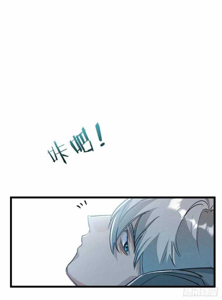 Nông Trường Siêu Cấp Ở Tận Thế Chapter 37 trang 13