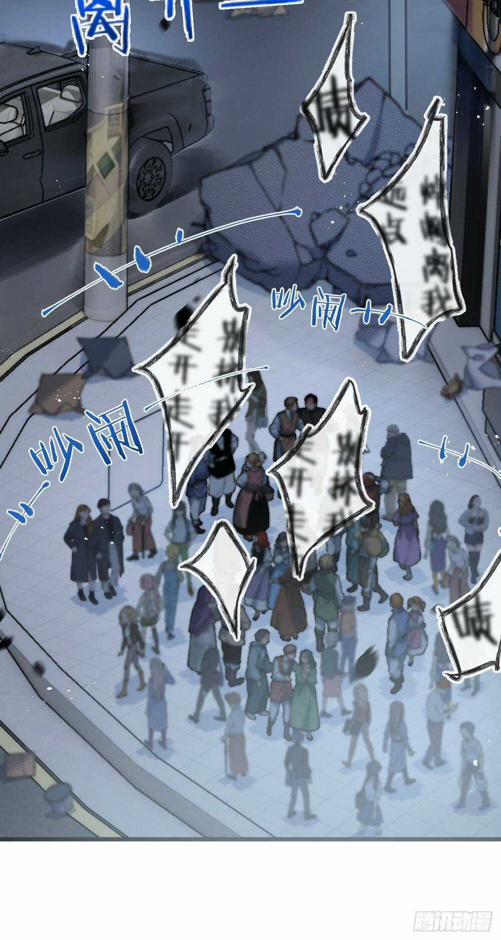 Nông Trường Siêu Cấp Ở Tận Thế Chapter 4 trang 39