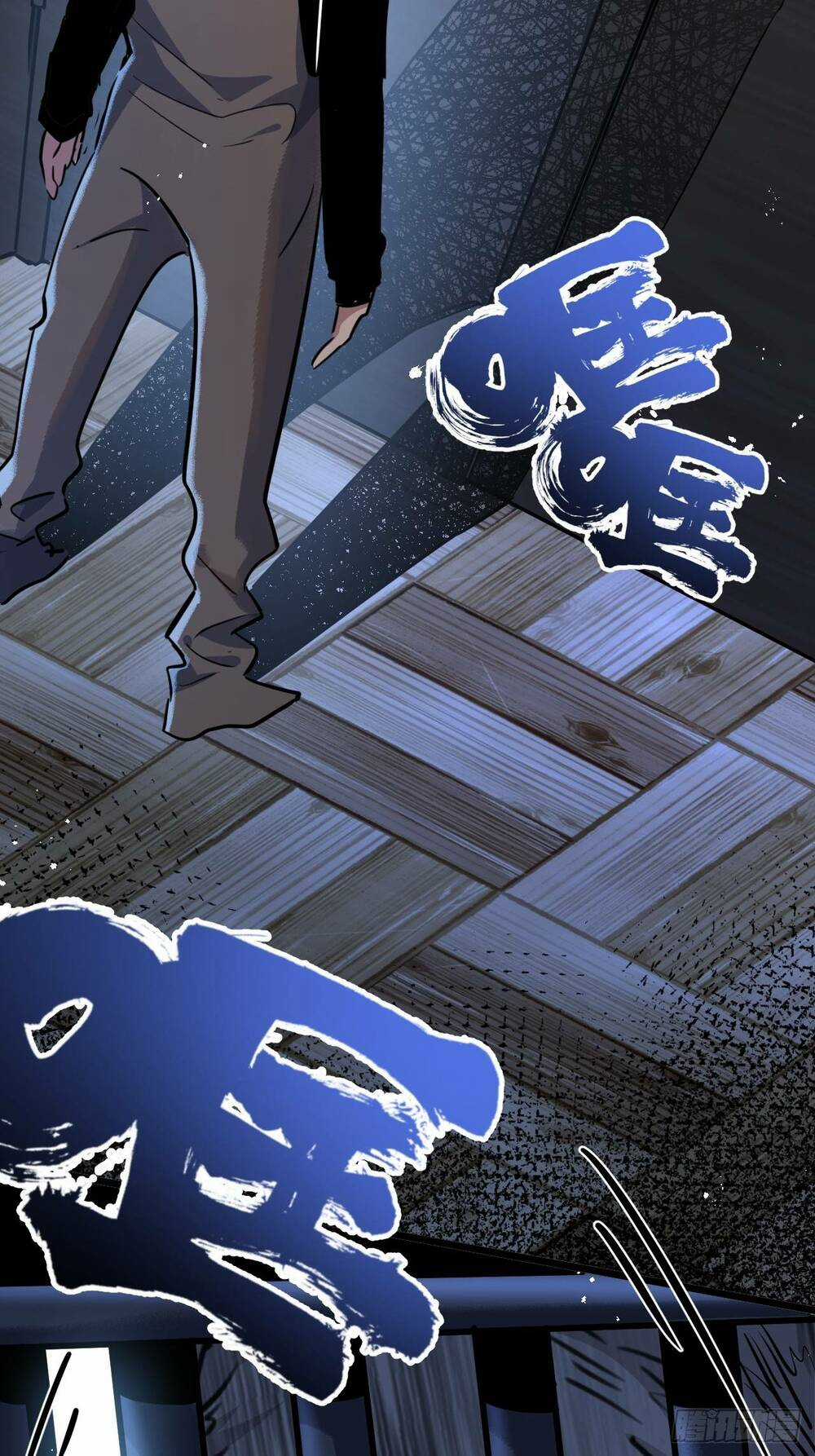 Nông Trường Siêu Cấp Ở Tận Thế Chapter 5 trang 79