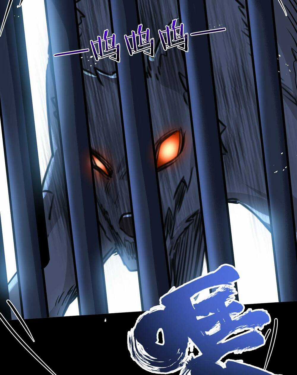 Nông Trường Siêu Cấp Ở Tận Thế Chapter 5 trang 80