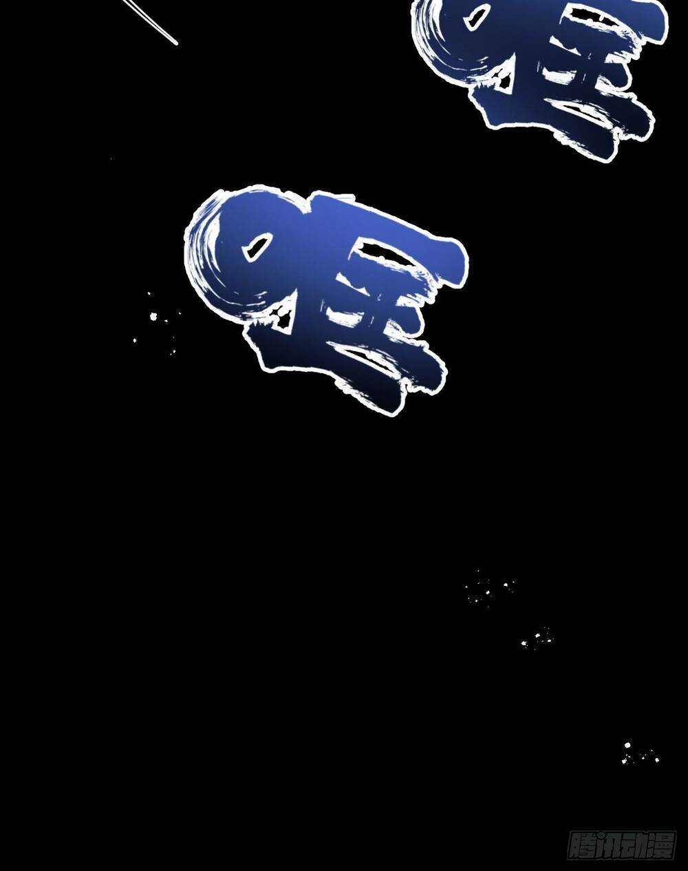 Nông Trường Siêu Cấp Ở Tận Thế Chapter 5 trang 81