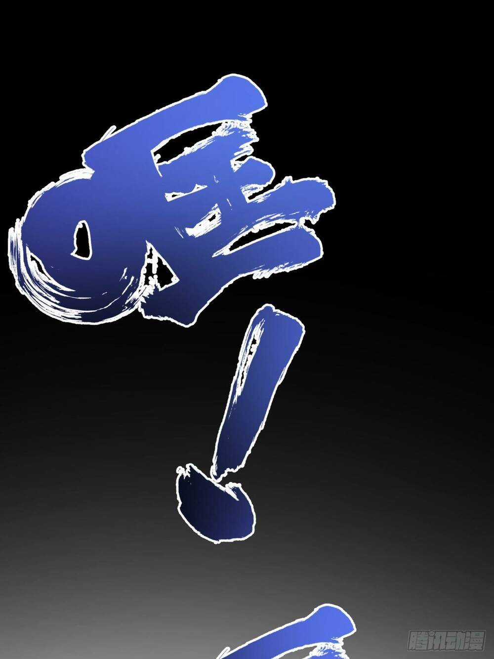 Nông Trường Siêu Cấp Ở Tận Thế Chapter 5 trang 82