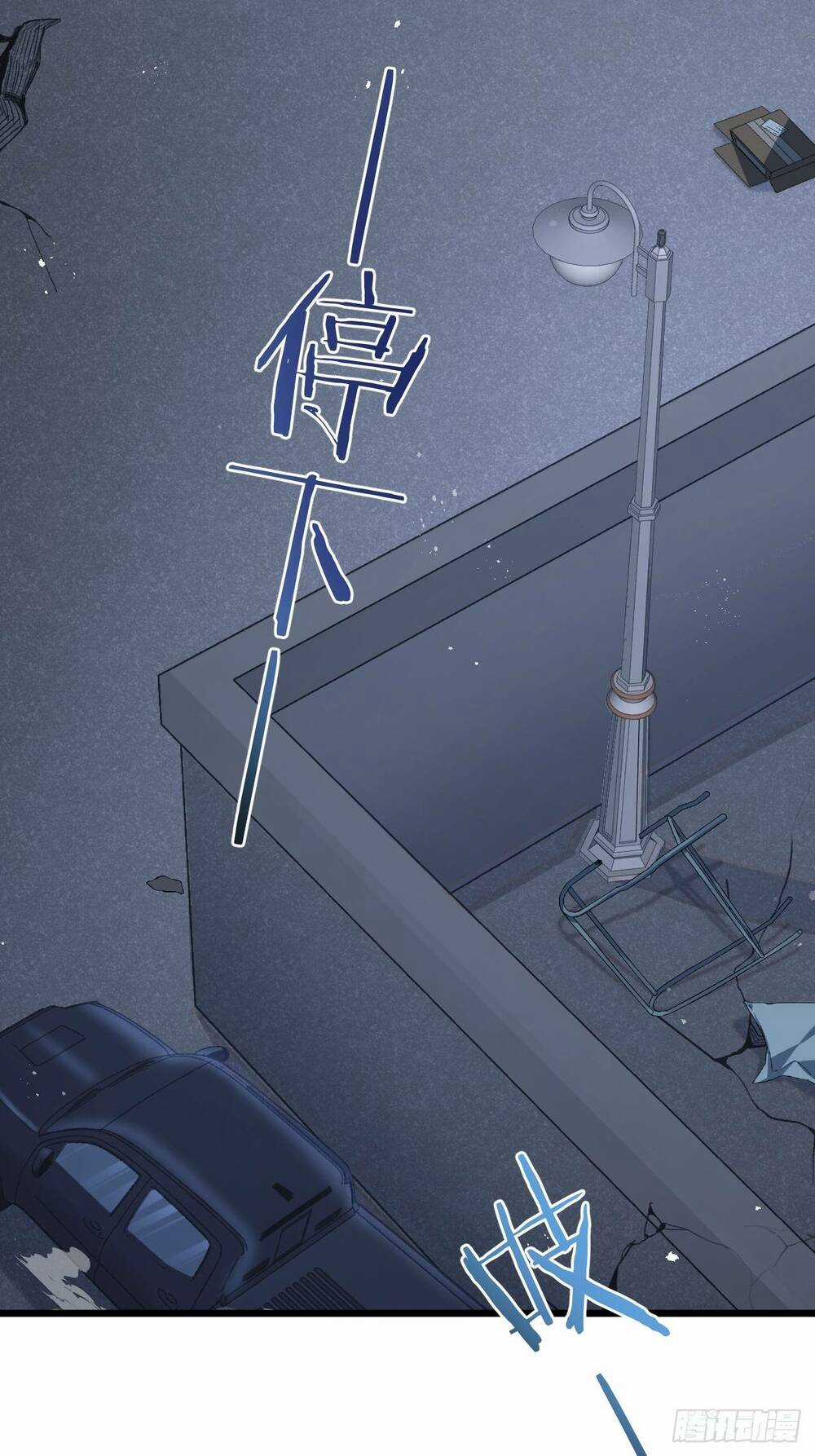 Nông Trường Siêu Cấp Ở Tận Thế Chapter 6 trang 26