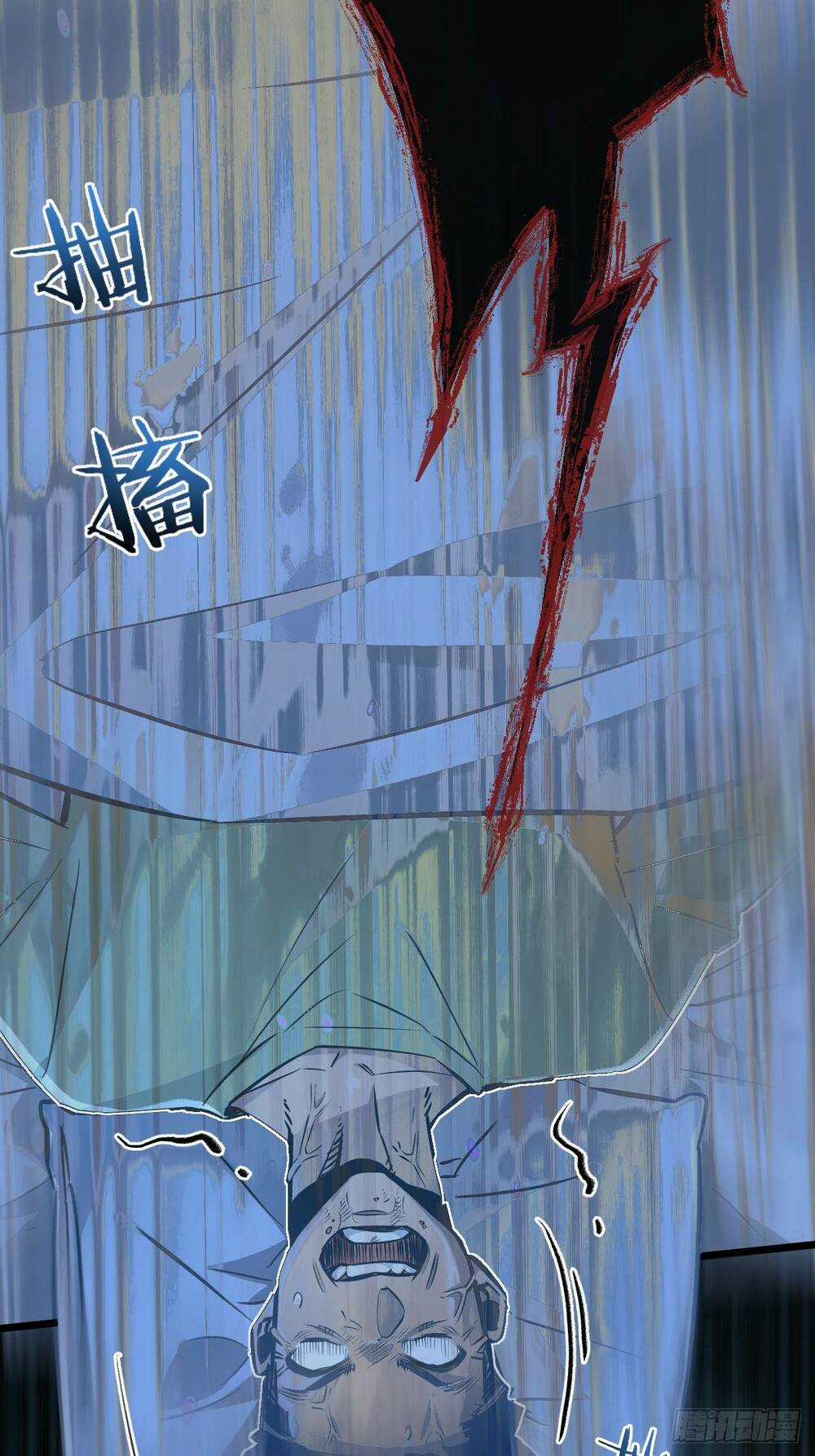 Nông Trường Siêu Cấp Ở Tận Thế Chapter 6 trang 74