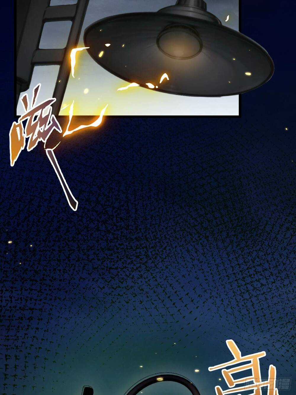 Nông Trường Siêu Cấp Ở Tận Thế Chapter 6 trang 86