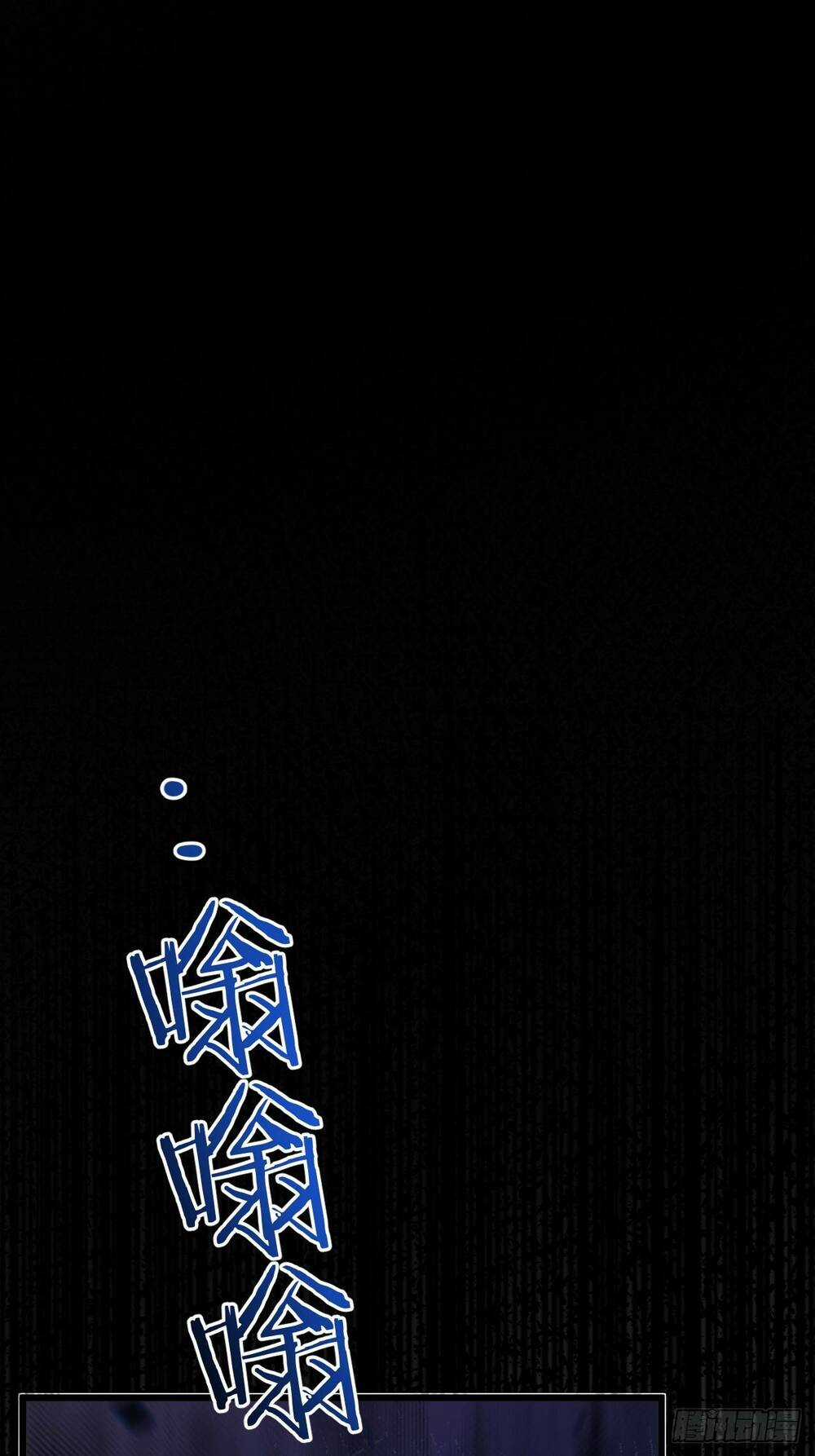 Nông Trường Siêu Cấp Ở Tận Thế Chapter 6 trang 93