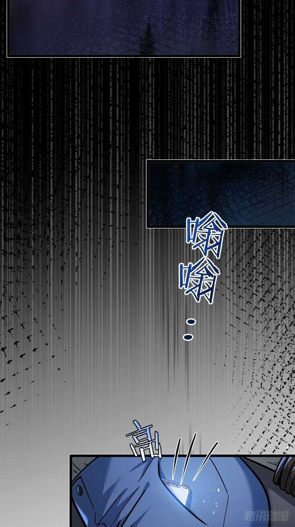 Nông Trường Siêu Cấp Ở Tận Thế Chapter 6 trang 94