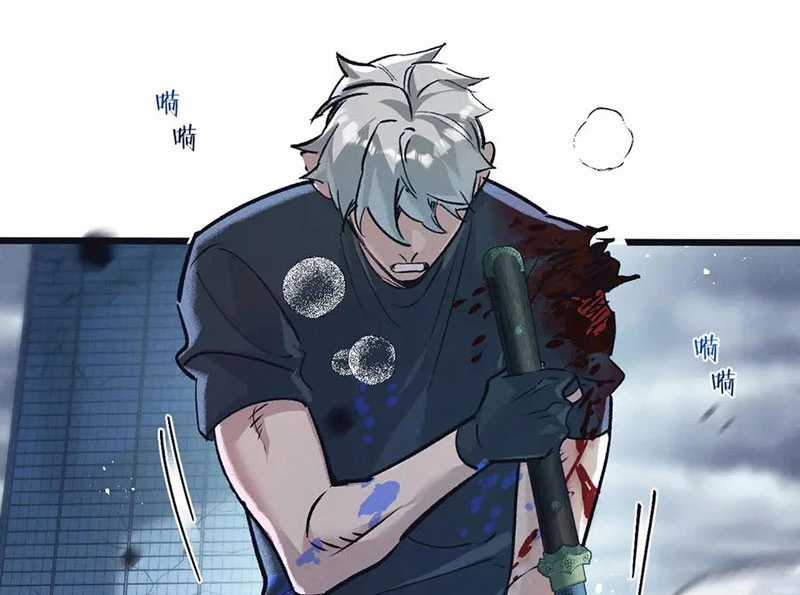 Nông Trường Siêu Cấp Ở Tận Thế Chapter 65 trang 37