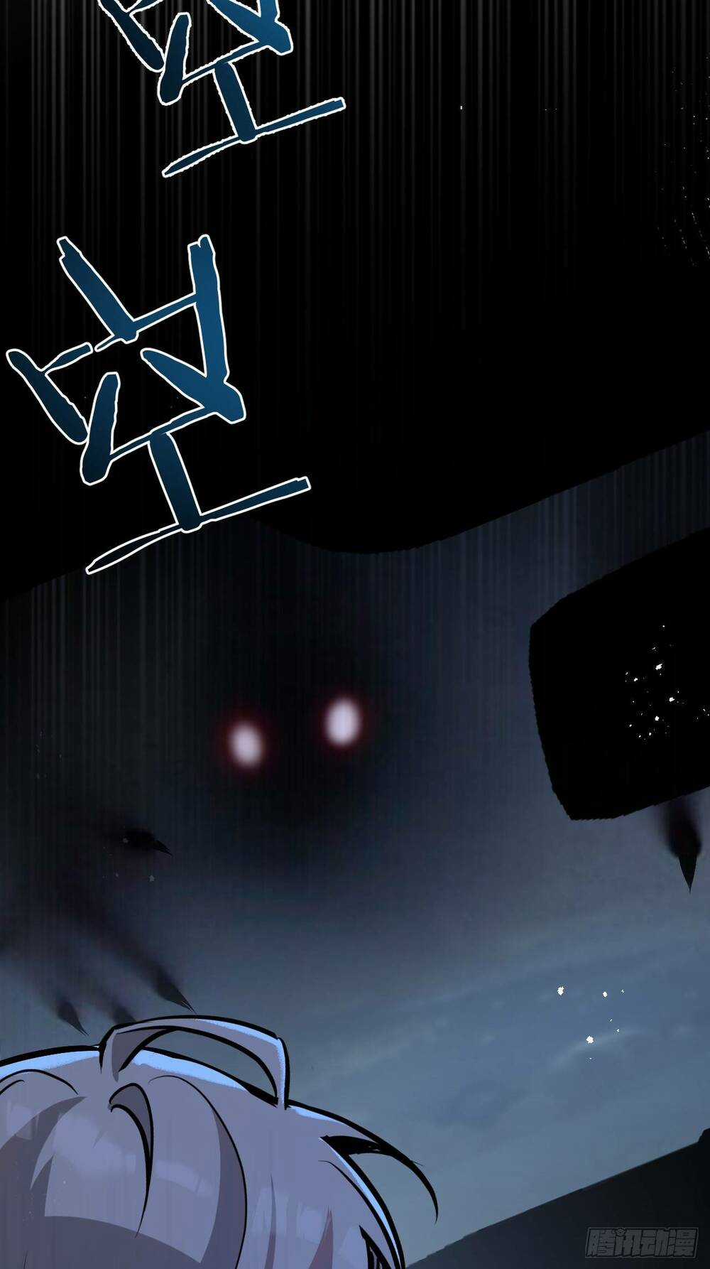 Nông Trường Siêu Cấp Ở Tận Thế Chapter 7 trang 12