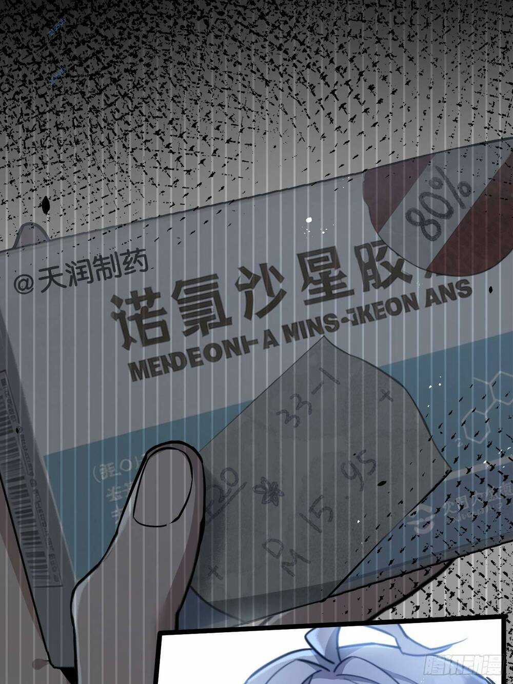 Nông Trường Siêu Cấp Ở Tận Thế Chapter 7 trang 45