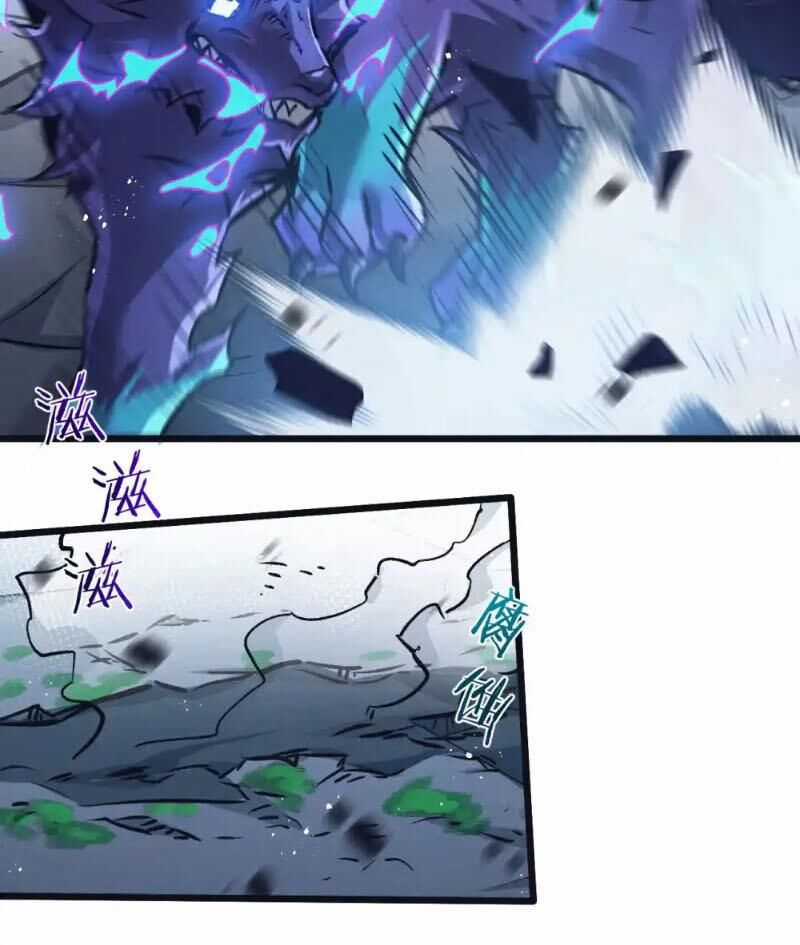 Nông Trường Siêu Cấp Ở Tận Thế Chapter 70 trang 32