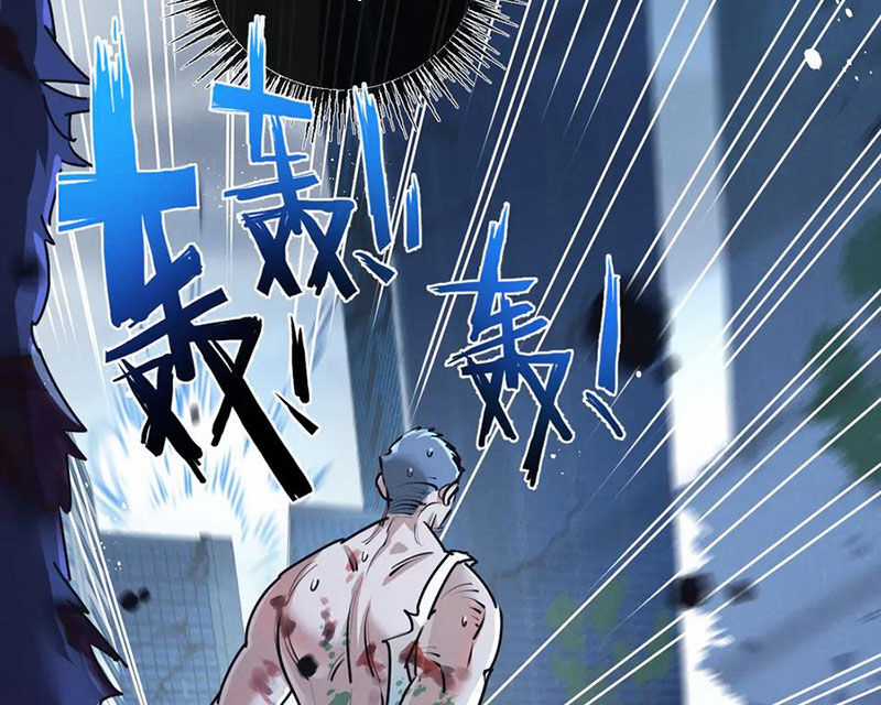 Nông Trường Siêu Cấp Ở Tận Thế Chapter 71 trang 50