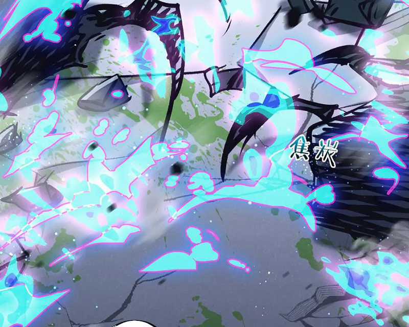 Nông Trường Siêu Cấp Ở Tận Thế Chapter 71 trang 71