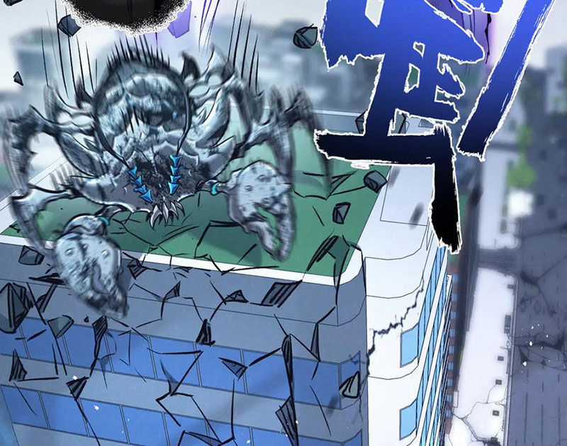 Nông Trường Siêu Cấp Ở Tận Thế Chapter 71 trang 88