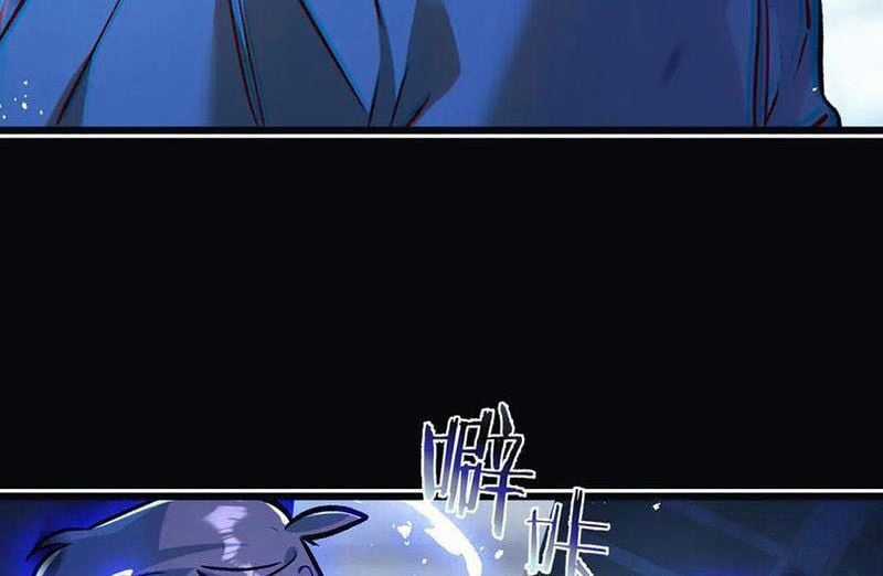 Nông Trường Siêu Cấp Ở Tận Thế Chapter 75 trang 66