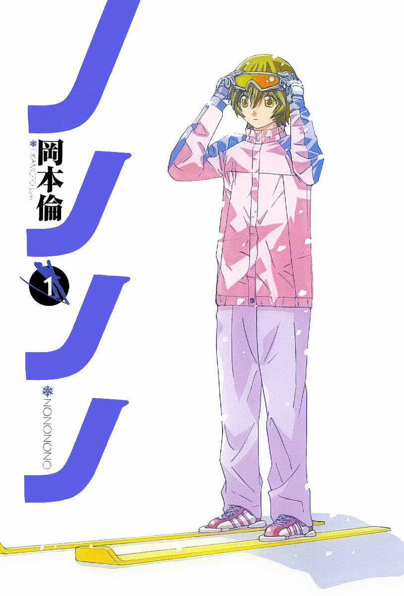 Nononono Chapter 1 trang 2