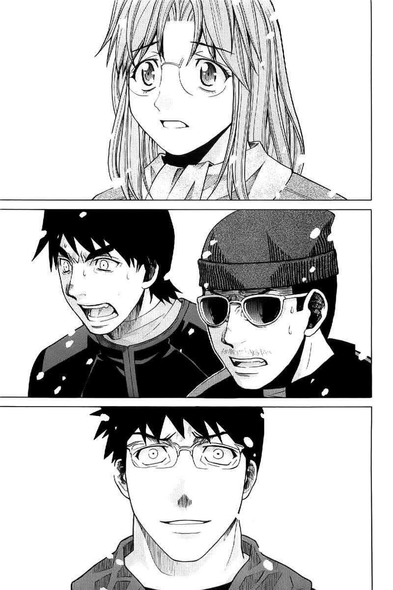 Nononono Chapter 1 trang 39