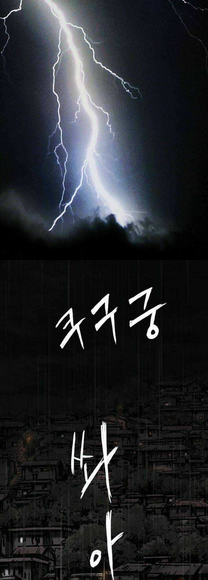 Noona: Yeon Chapter 11 trang 53