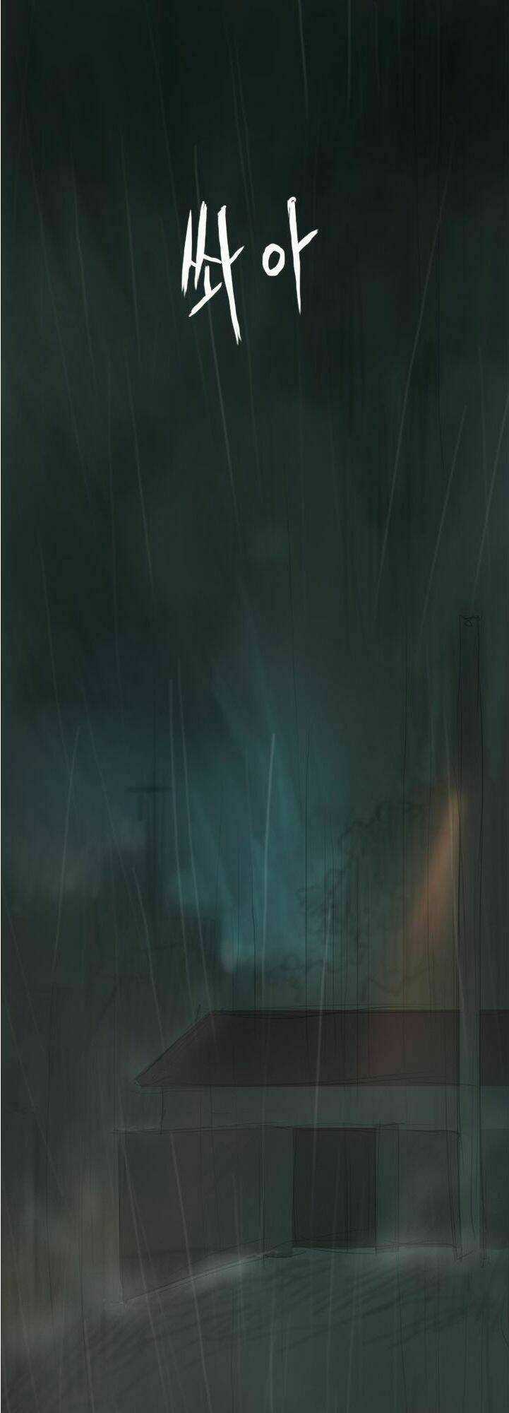 Noona: Yeon Chapter 12 trang 2