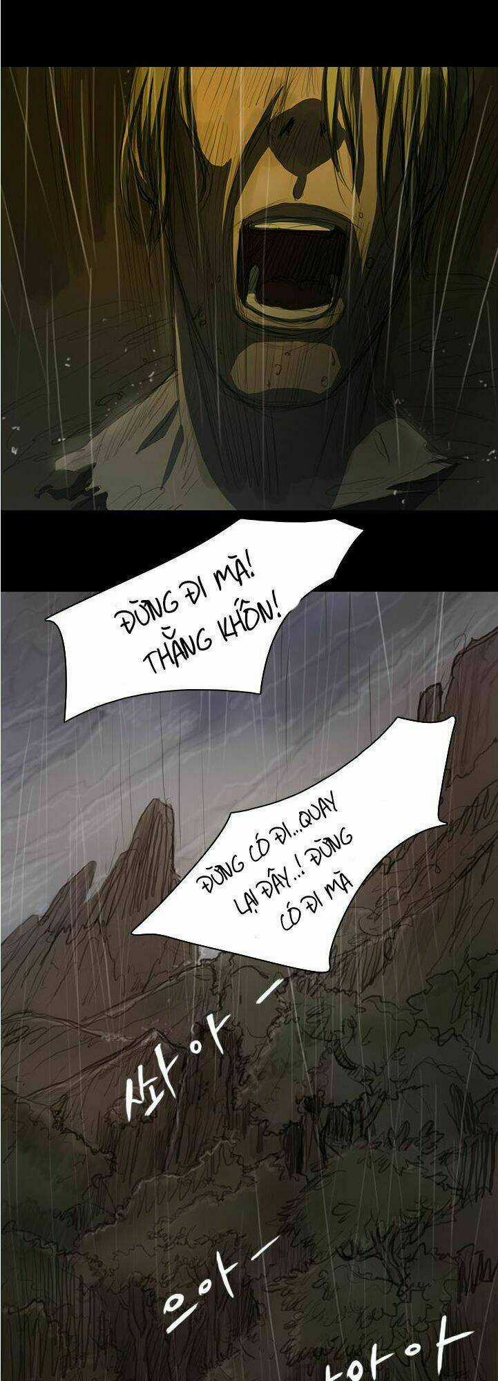 Noona: Yeon Chapter 12 trang 22