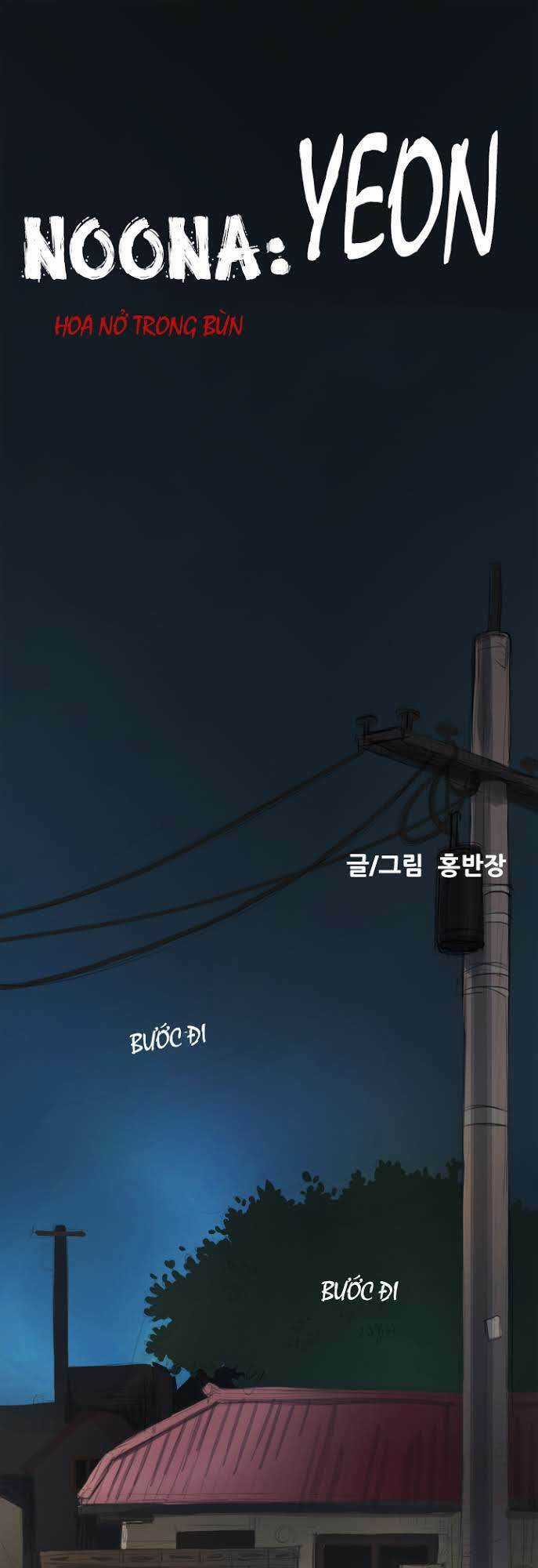 Noona: Yeon Chapter 3 trang 5