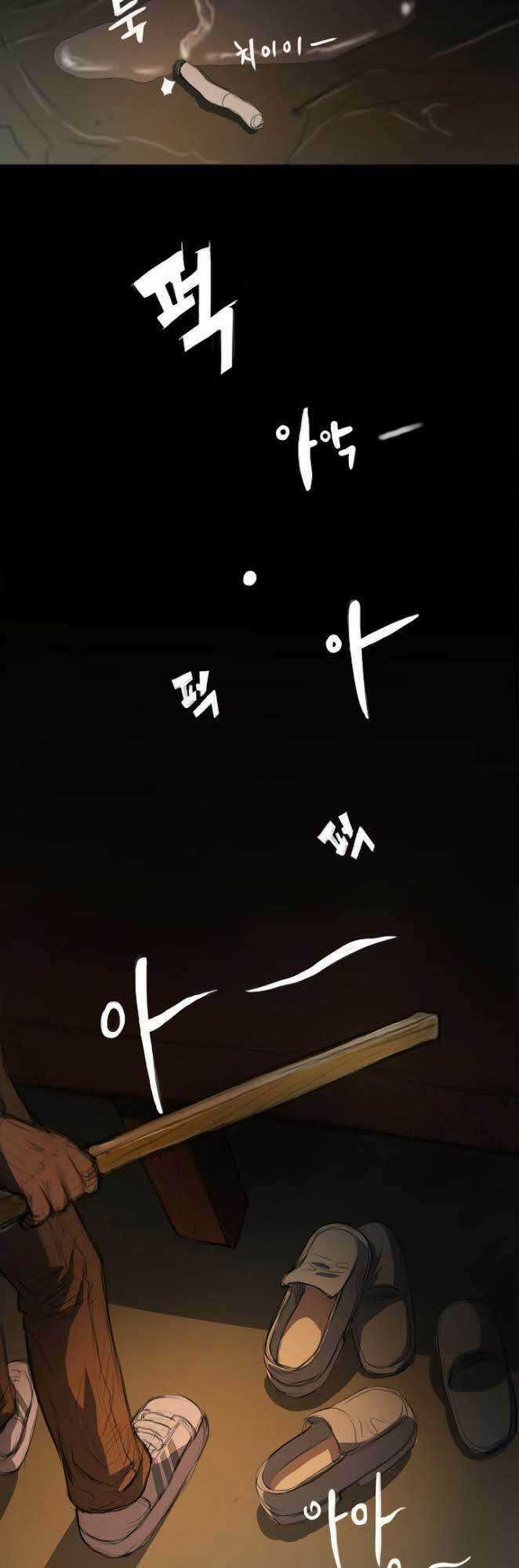 Noona: Yeon Chapter 4 trang 47