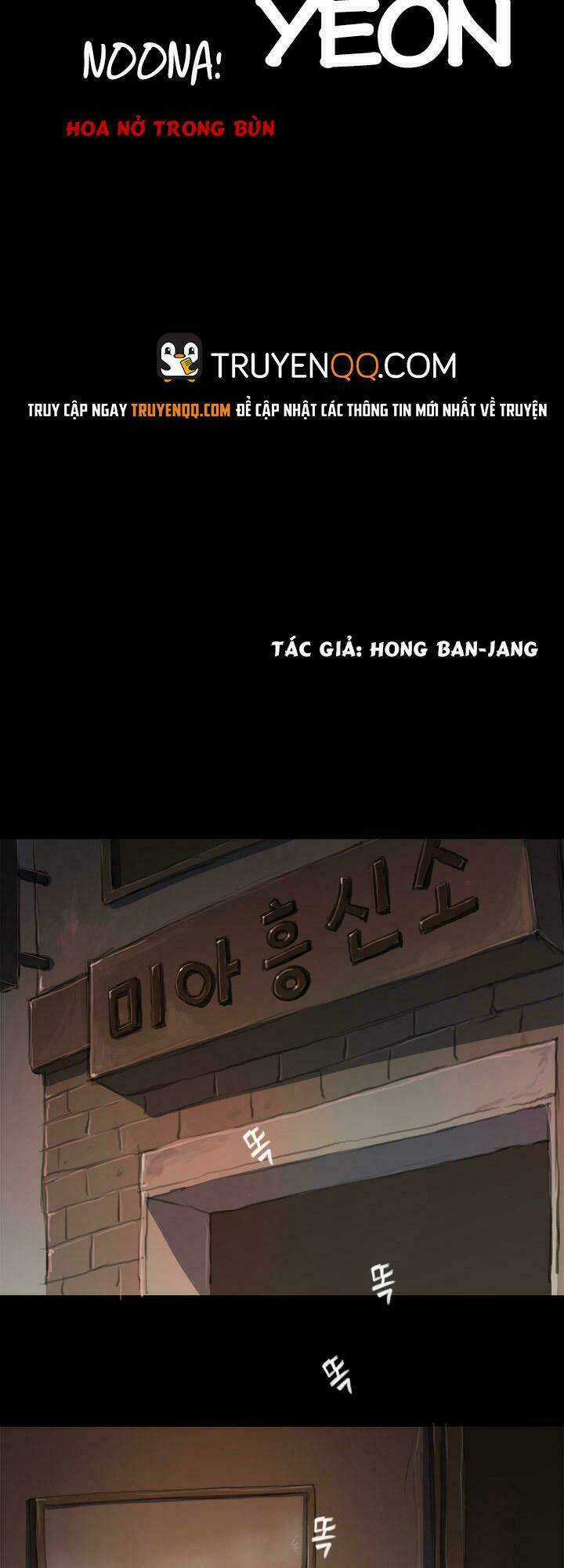 Noona: Yeon Chapter 7 trang 14