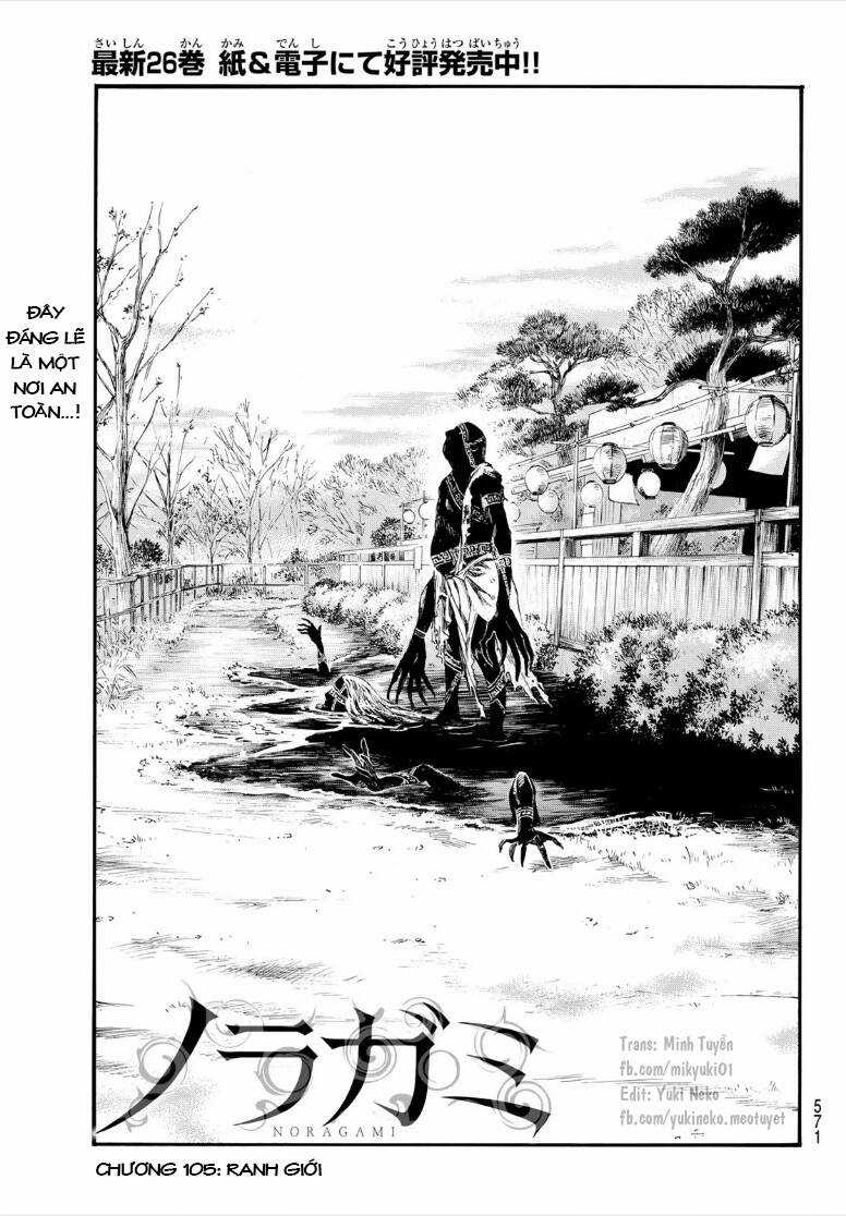 Noragami Chapter 105.1 trang 2