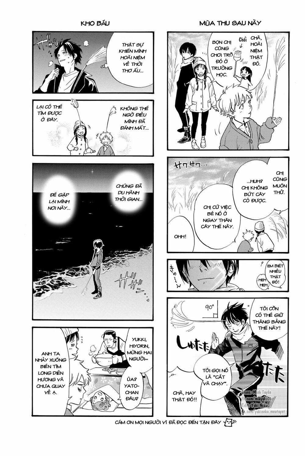 Noragami Chapter 106.1 trang 25