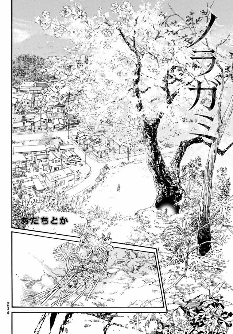 Noragami Chapter 109 trang 3