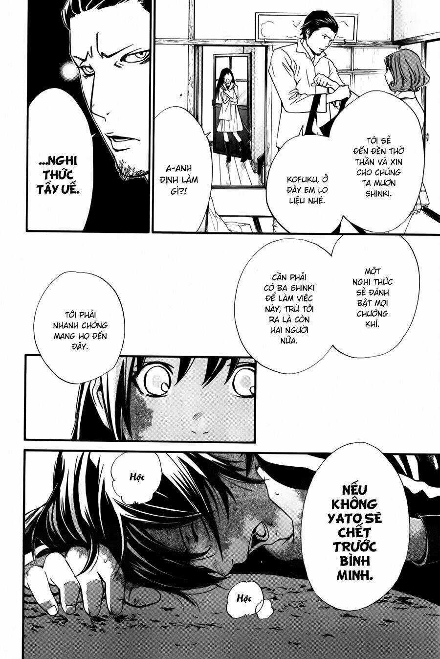 Noragami Chapter 11 trang 4