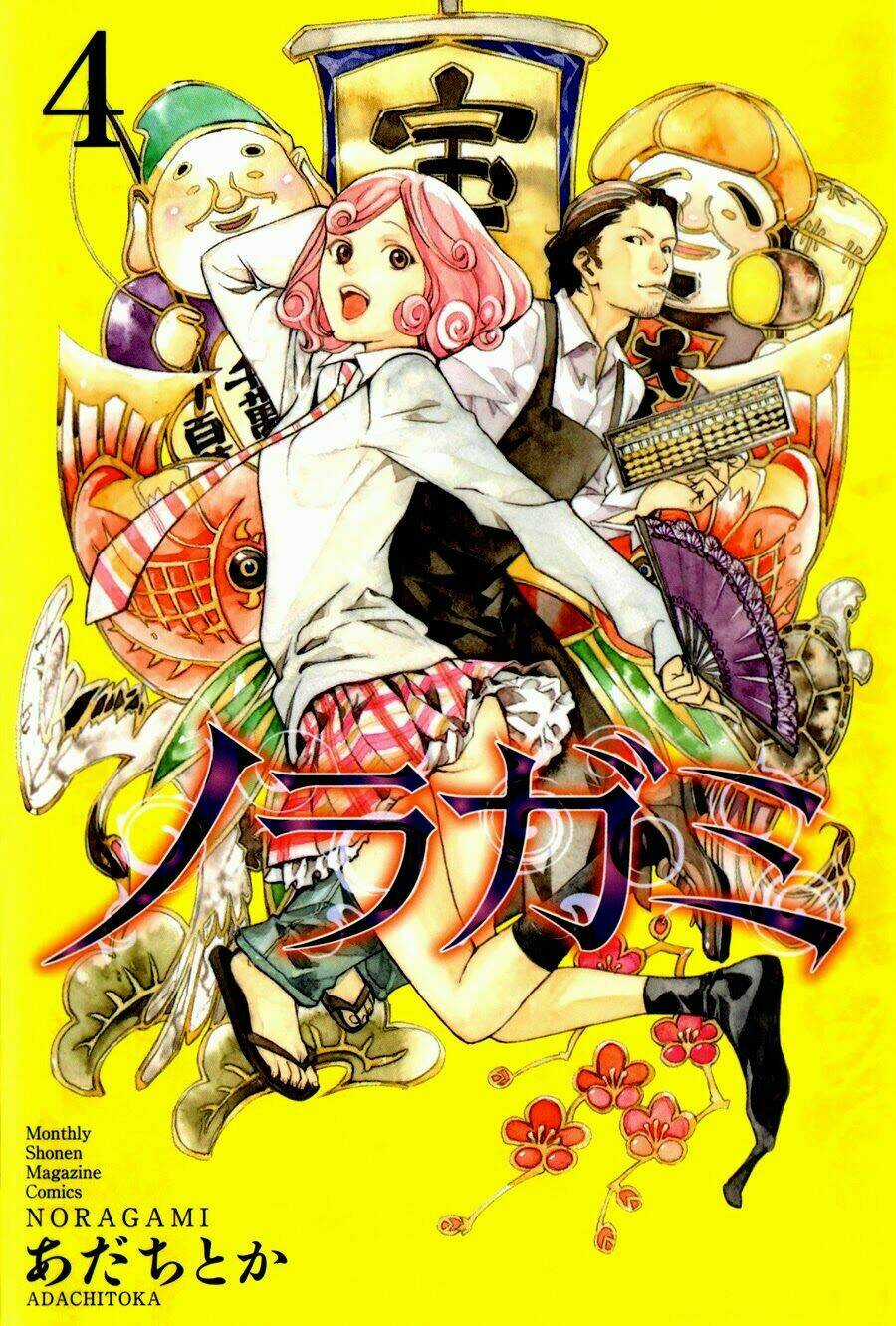 Noragami Chapter 12 trang 1
