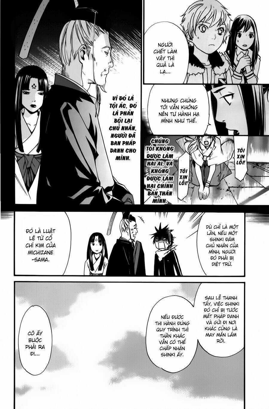 Noragami Chapter 12 trang 15