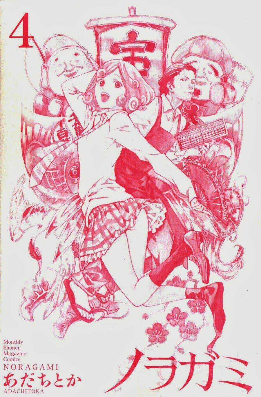 Noragami Chapter 12 trang 2