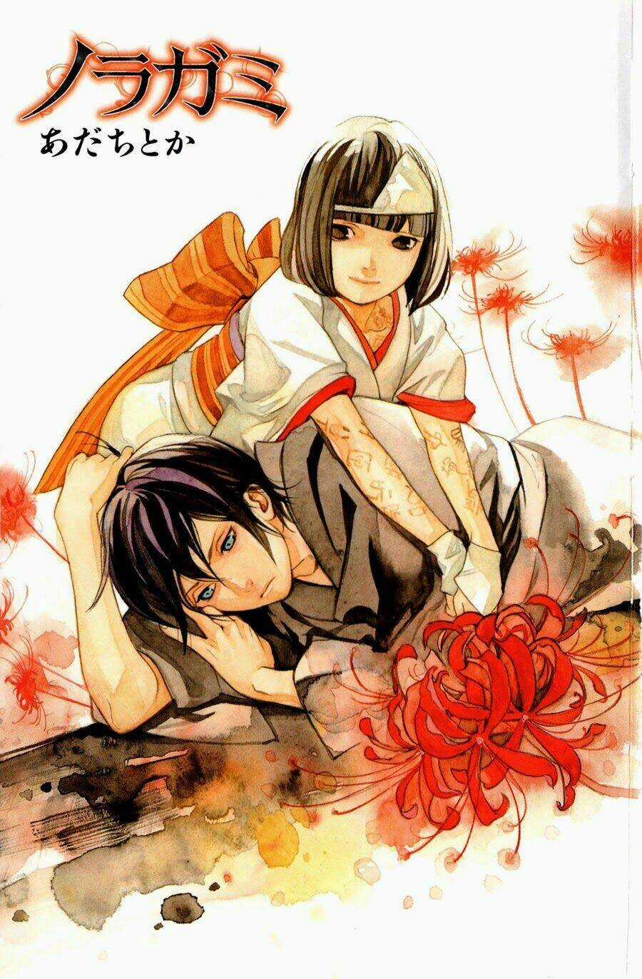 Noragami Chapter 12 trang 3