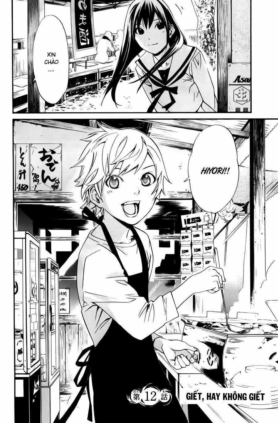Noragami Chapter 12 trang 7
